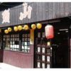 NHK72時間に北九州小倉の焼き肉屋で居酒屋「白頭山」（24時間営業）が！場所やメニューや口コミは？